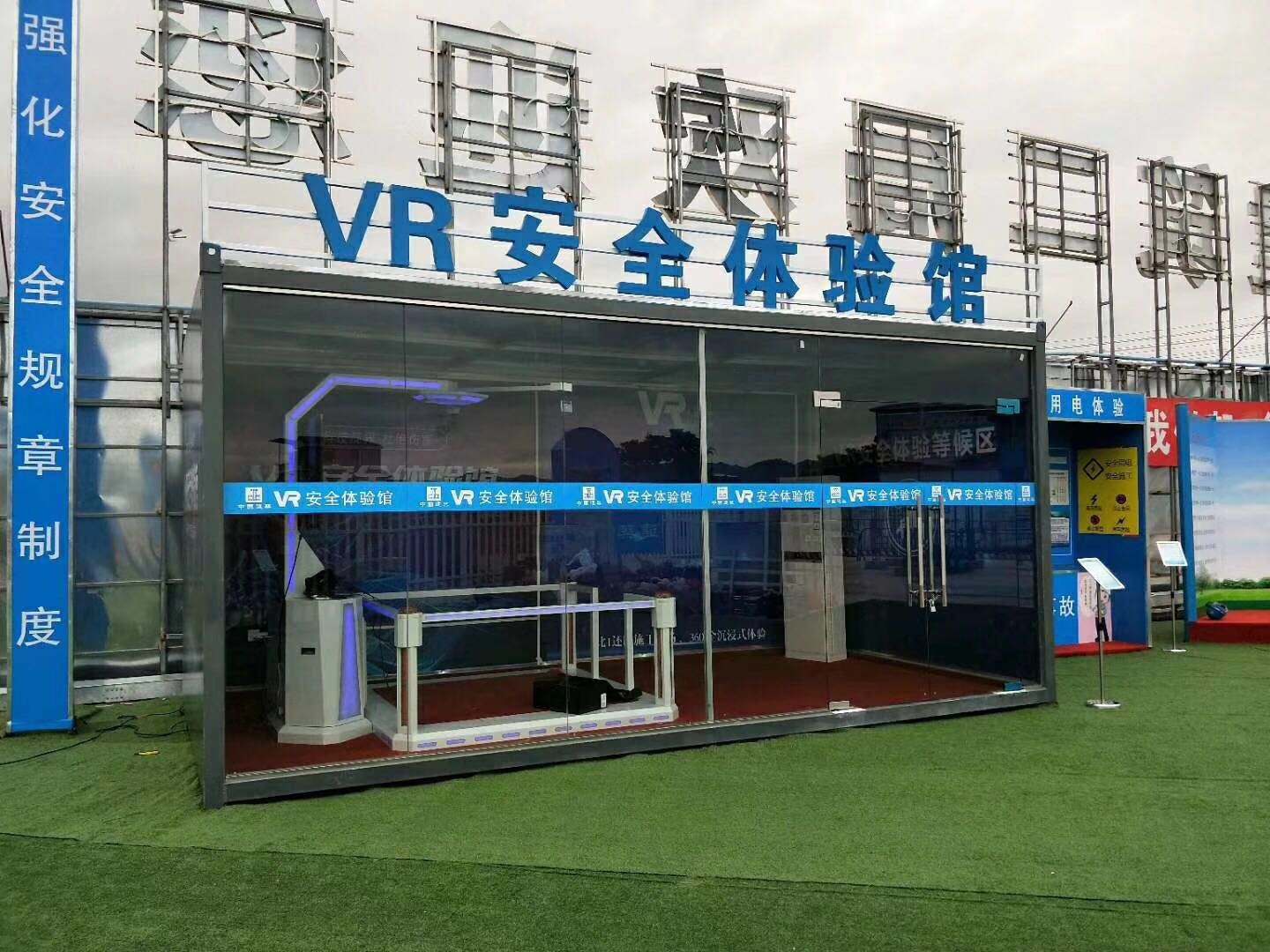 蒙城县VR安全体验馆